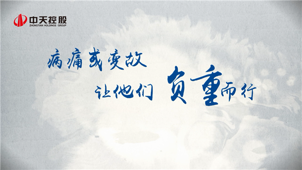 2019星空电子助学短片