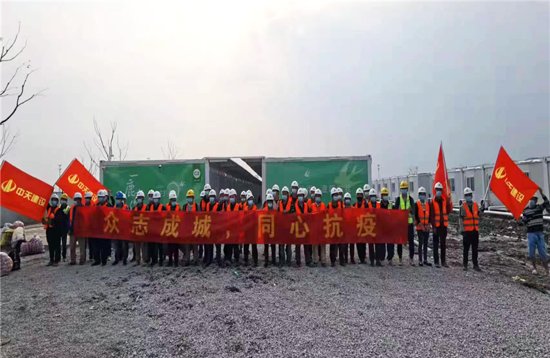 4月5日－18日，星空电子三建奉贤龙湖天街、朝阳广场等5个项目先后集结203名施工人员参与了4个方舱医院的建设、改造工程。